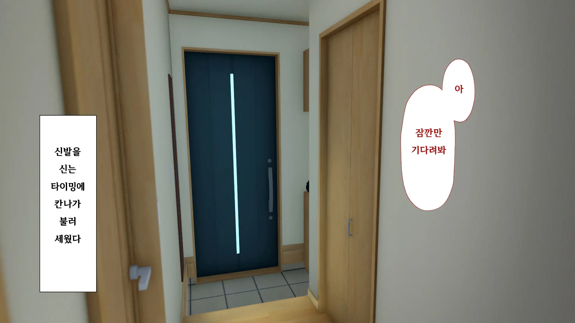 Shuukai Okure No Koi To Gal | 늦깎이 사랑과 갸루